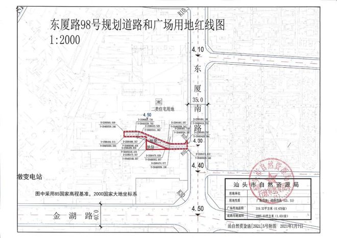 星空体育·中国官方网站楼面价7383元㎡！龙光超3亿元斩获东厦167亩靓地！(图2)