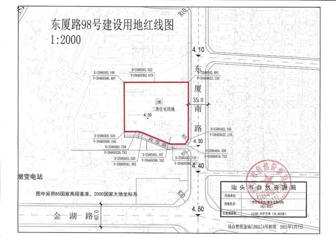 星空体育·中国官方网站楼面价7383元㎡！龙光超3亿元斩获东厦167亩靓地！(图1)